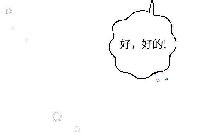 第8话18