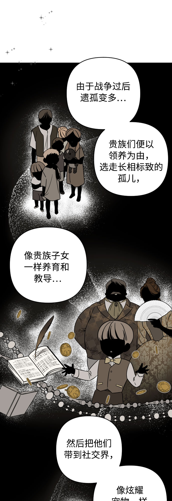 第1话28