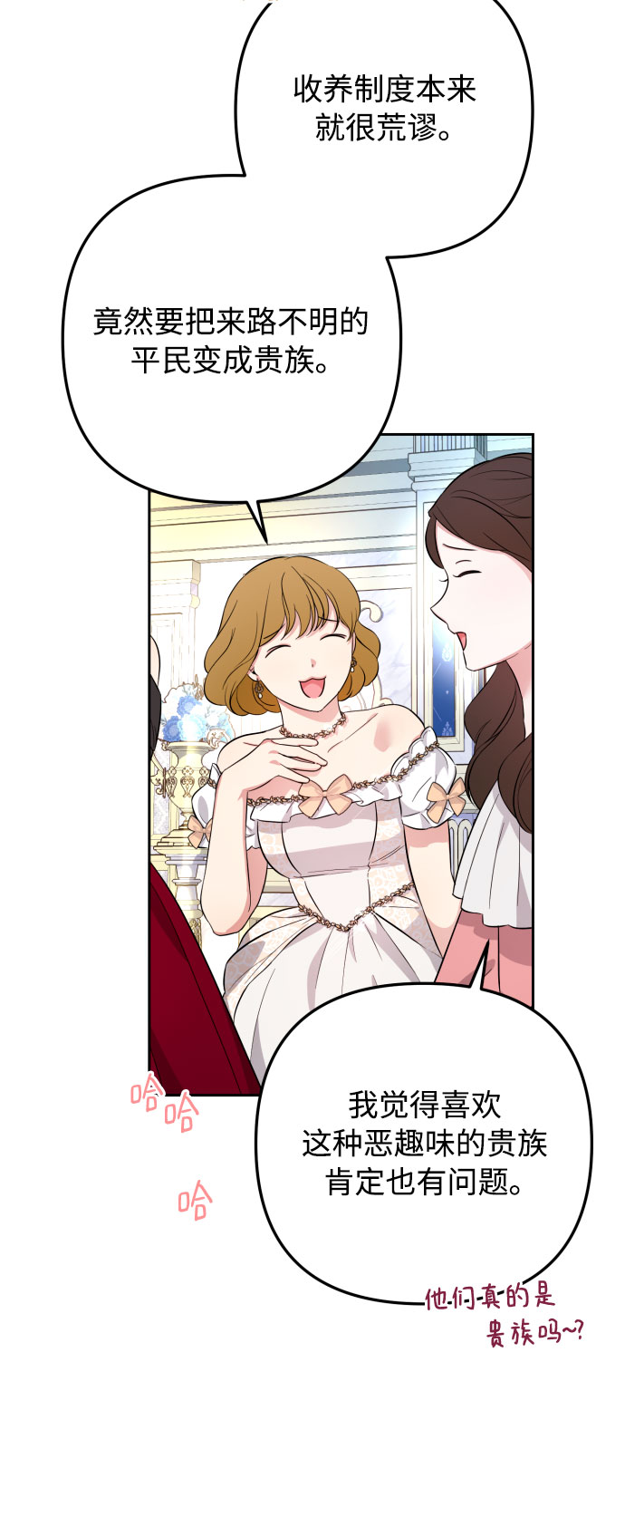 第27话24