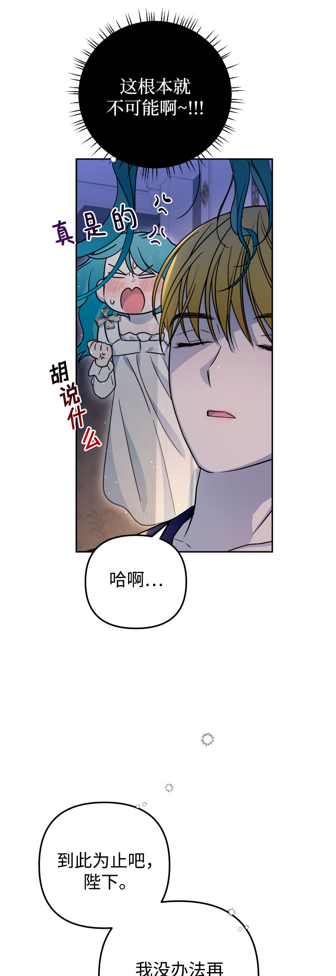 第15话19