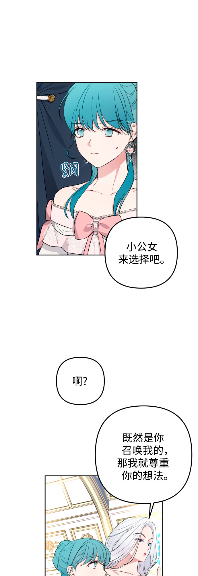 第28话23