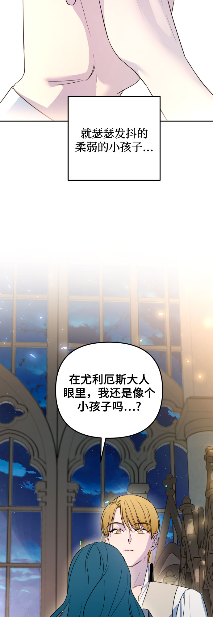 第34话54
