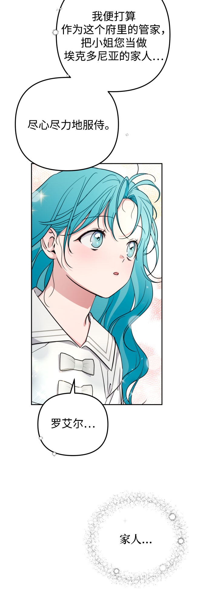 第16话24