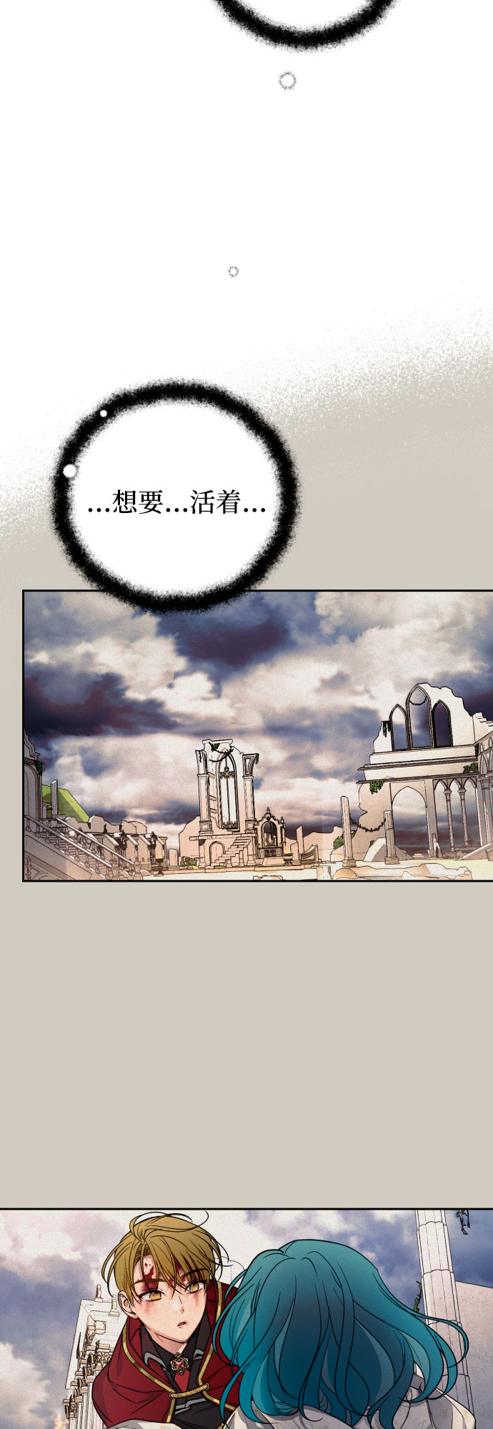 第17话26