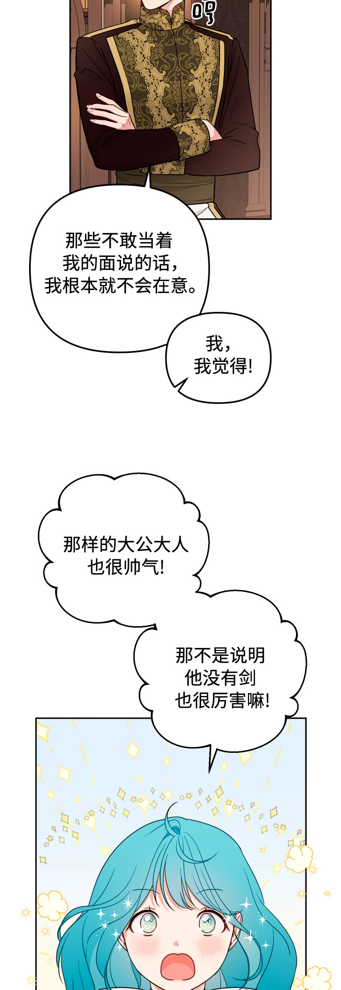 第23话19