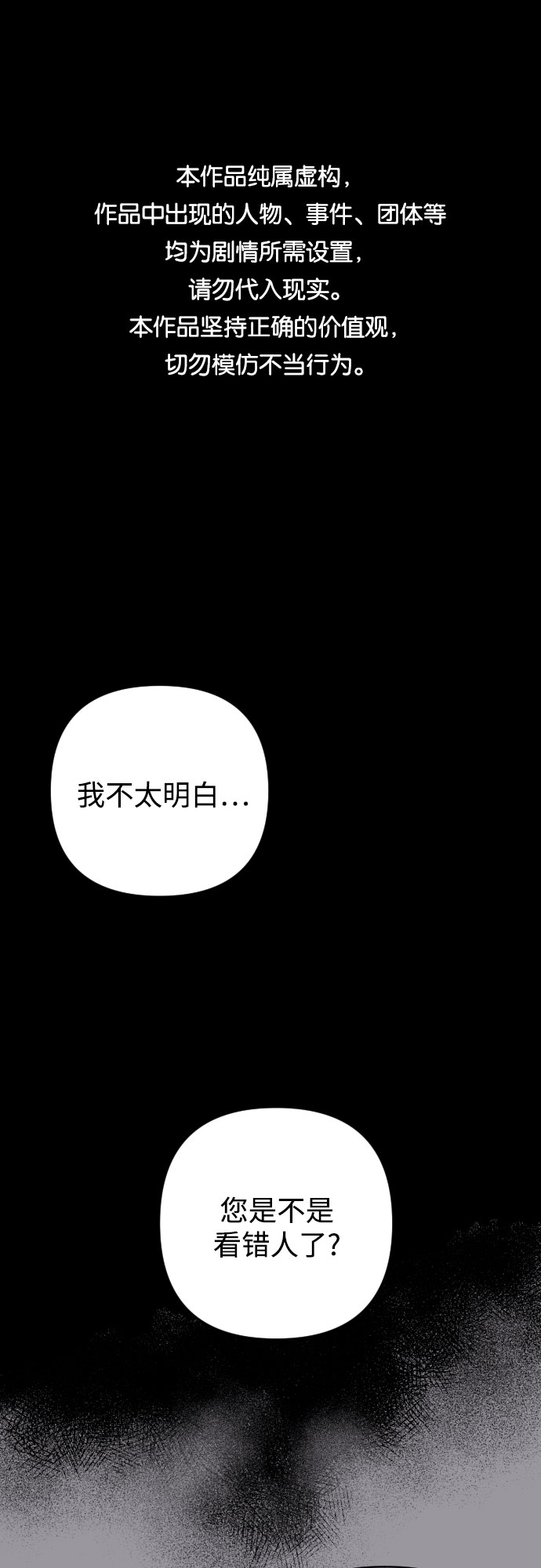 第2话0