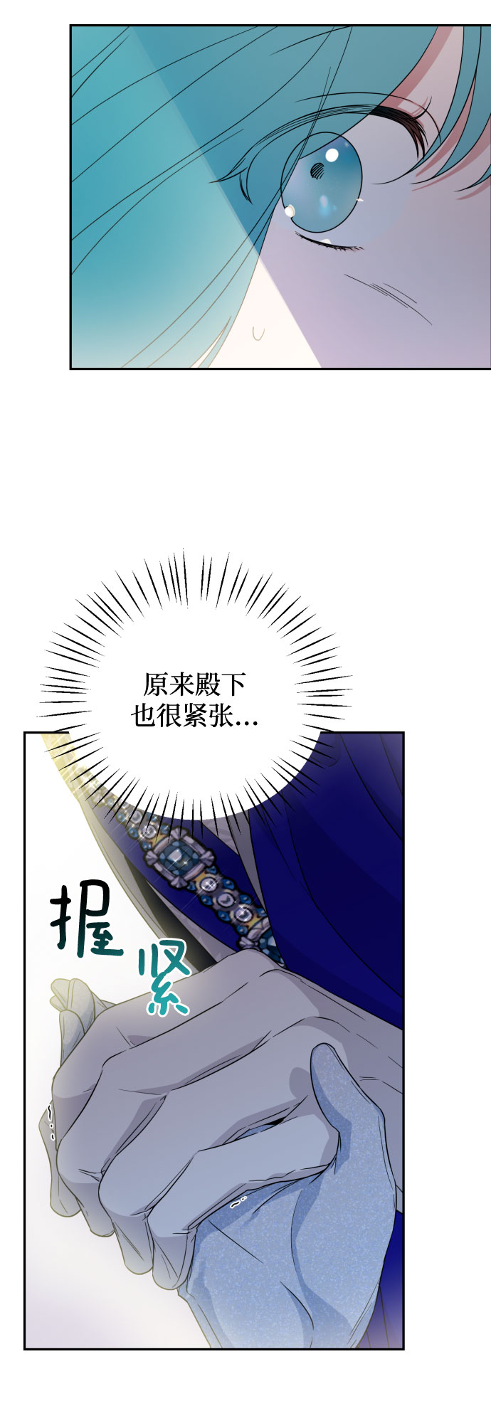 第39话27