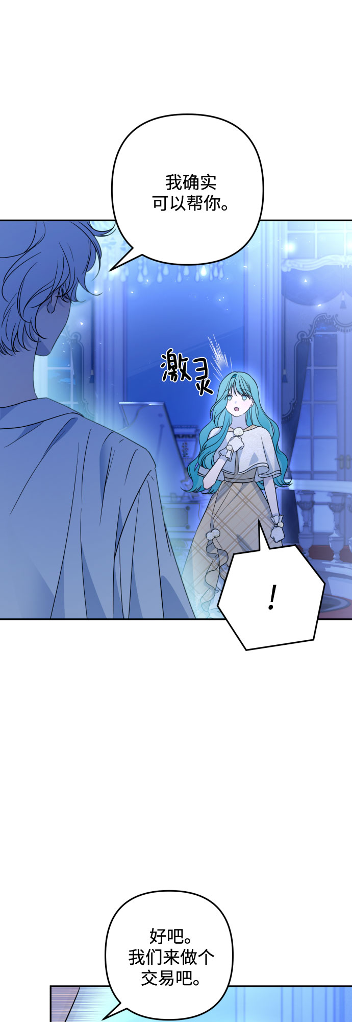 第37话37