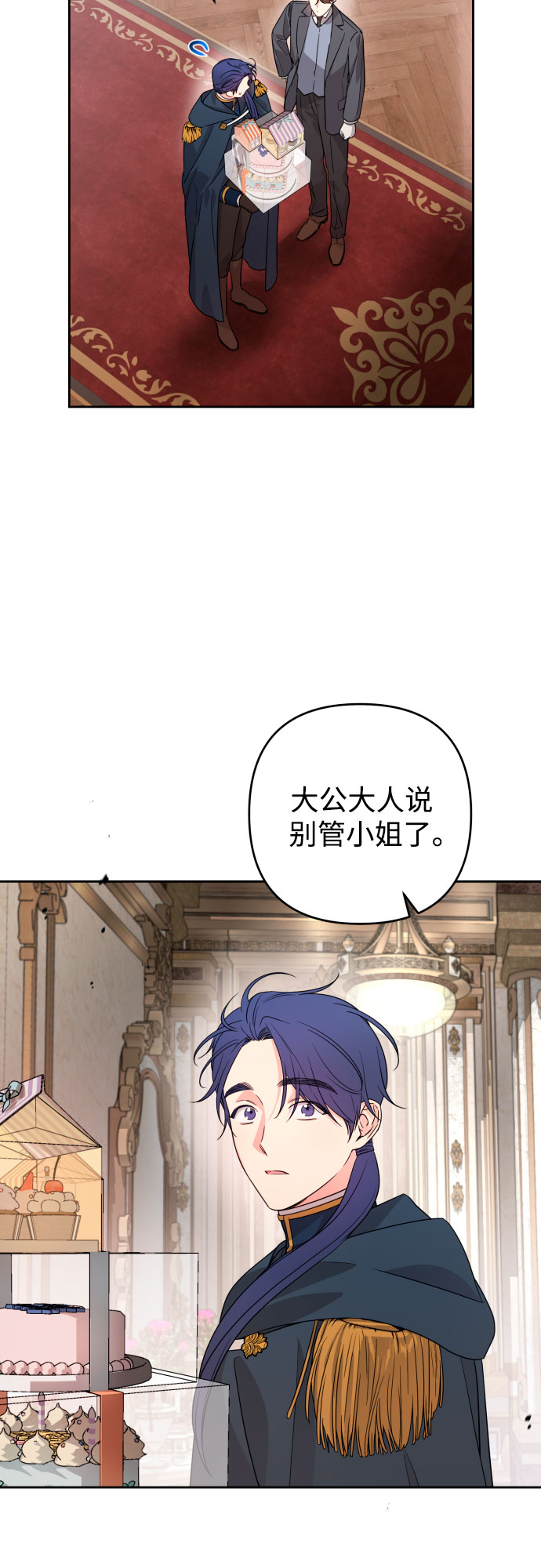 第49话6