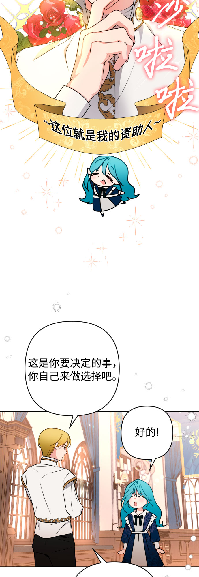 第4话11