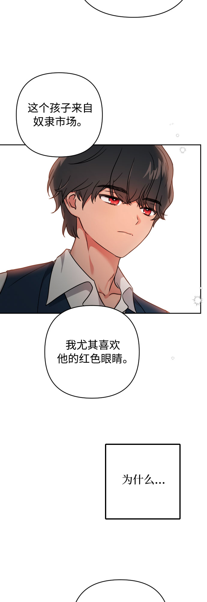 第4话59