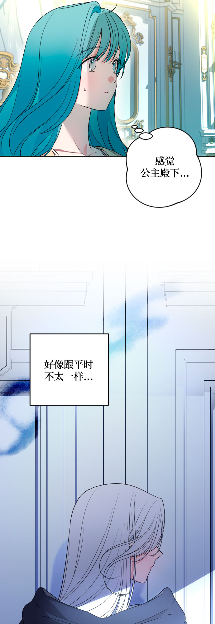 第52话12