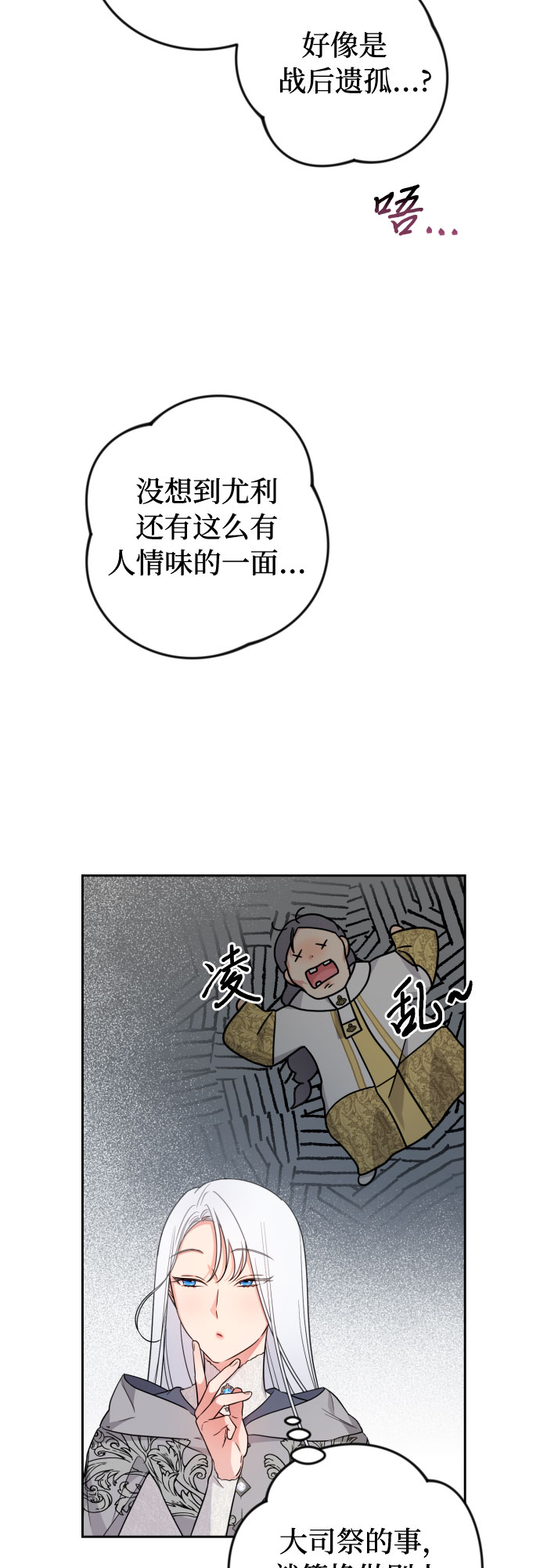 第23话24