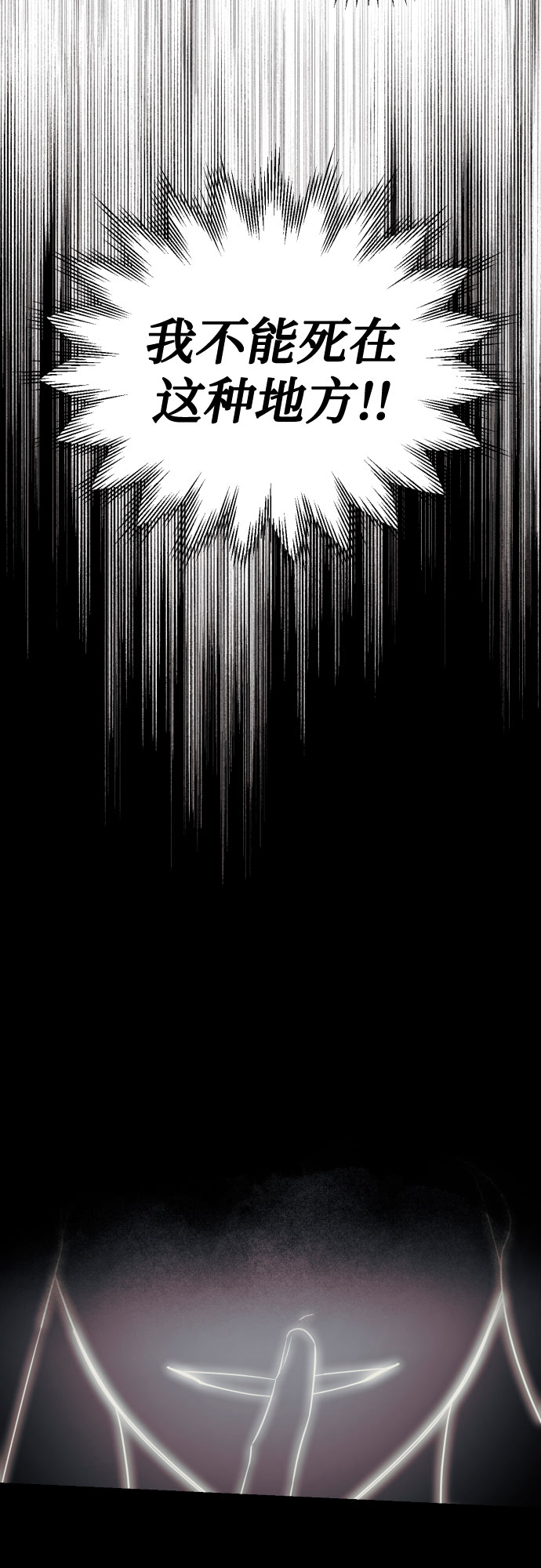 第44话44