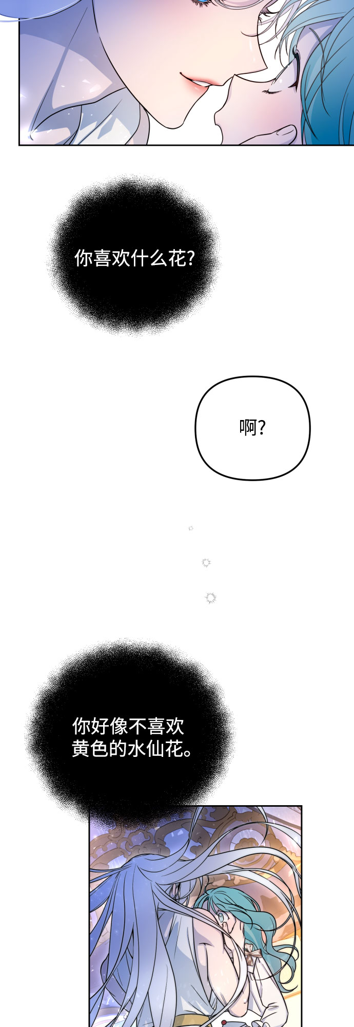 第14话38