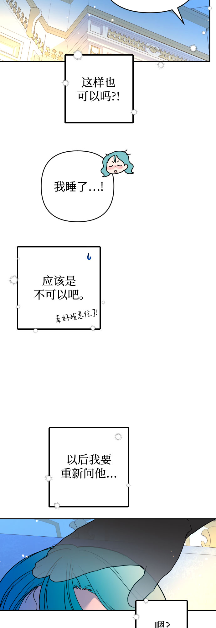 第9话27