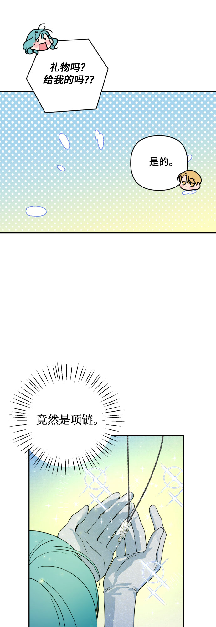 第40话61