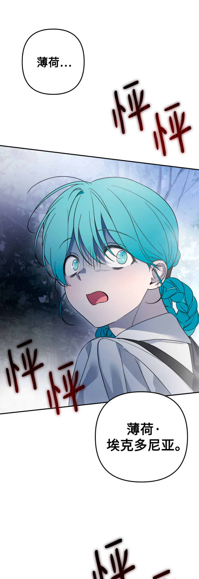 第44话58