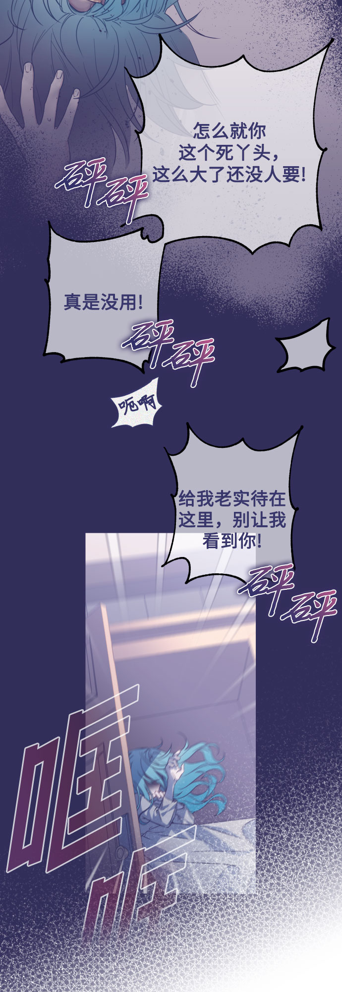第2话30