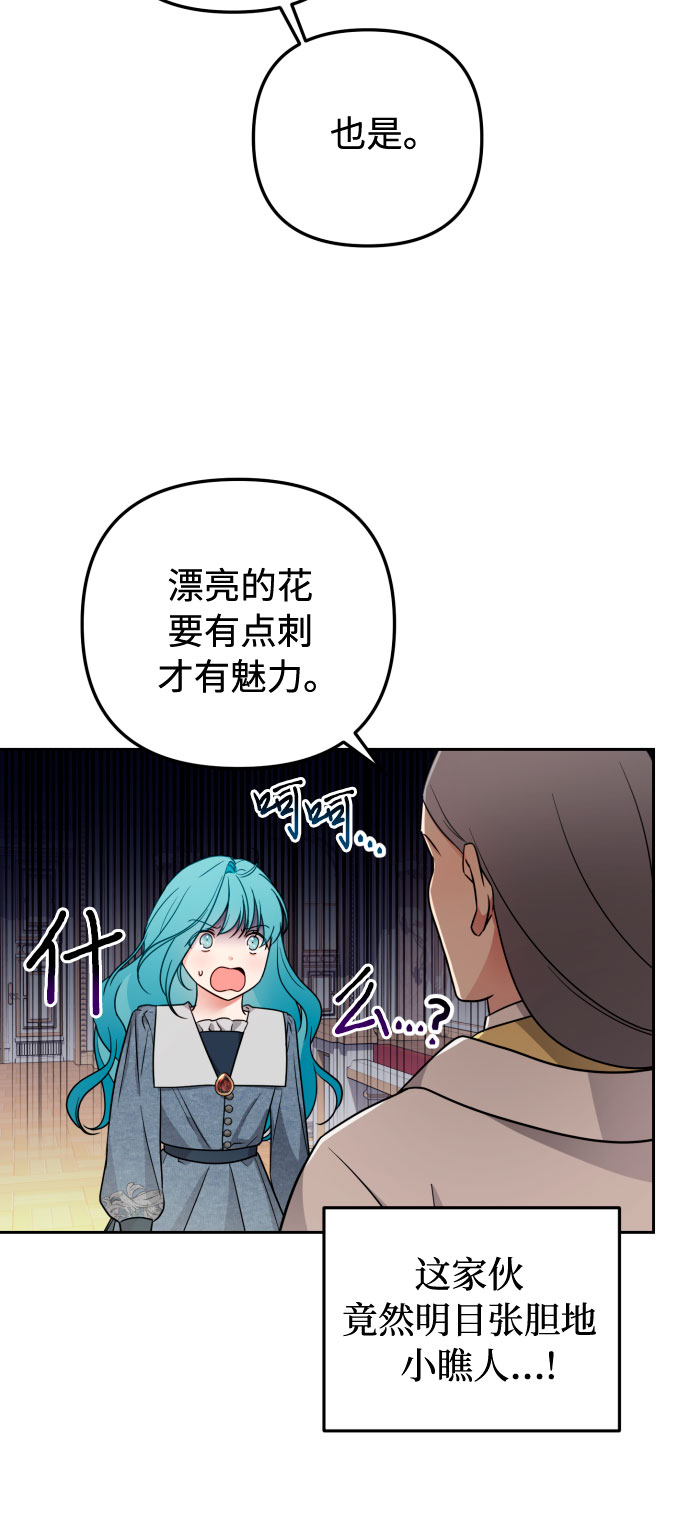 第20话5