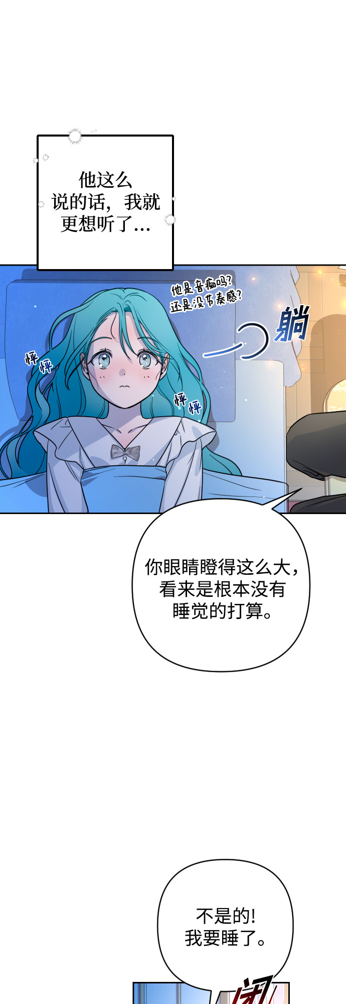 第9话16