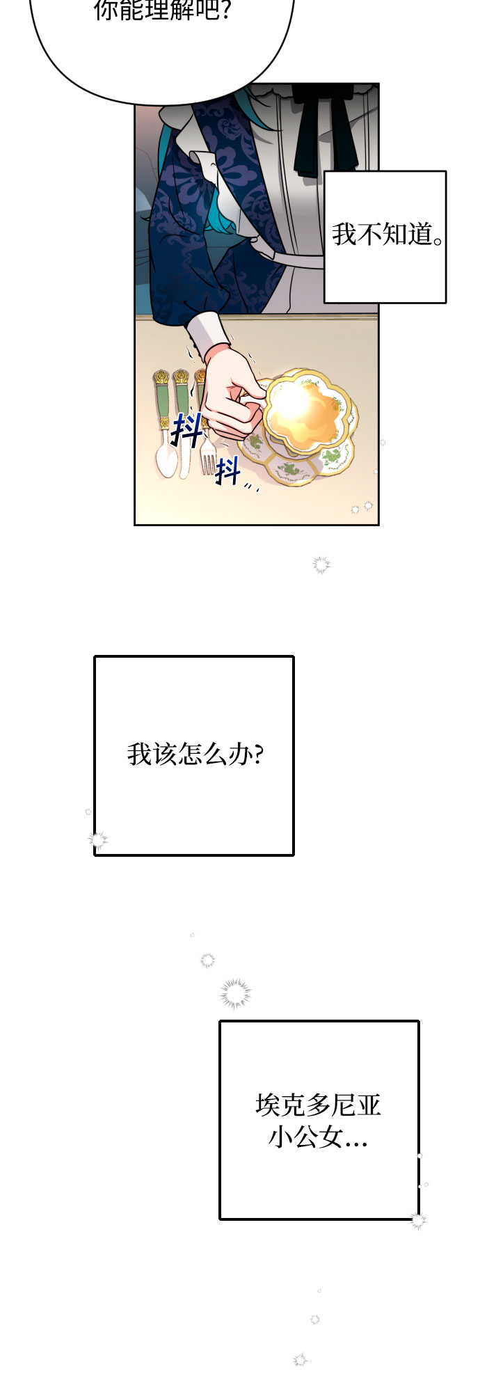 第4话66