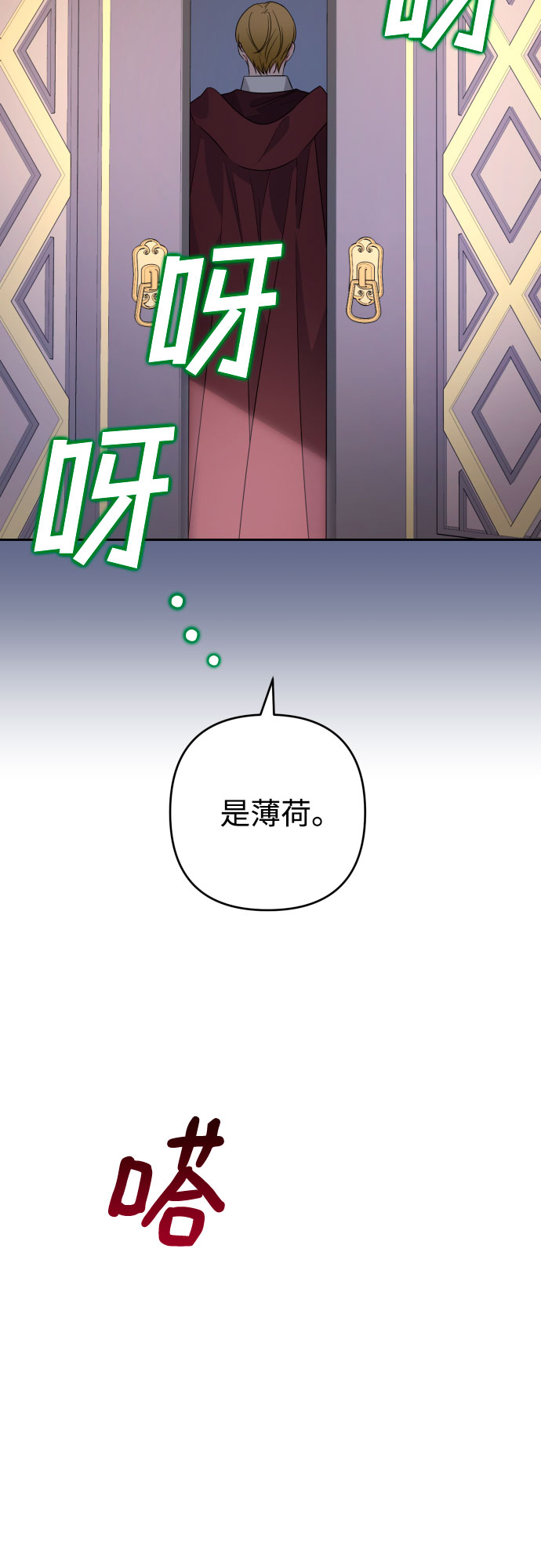 第52话51