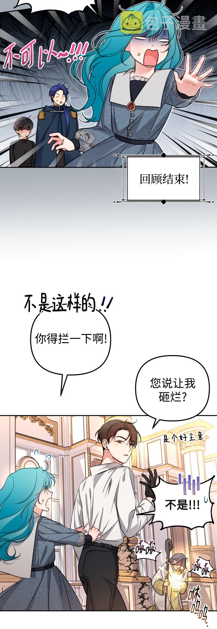 第21话2