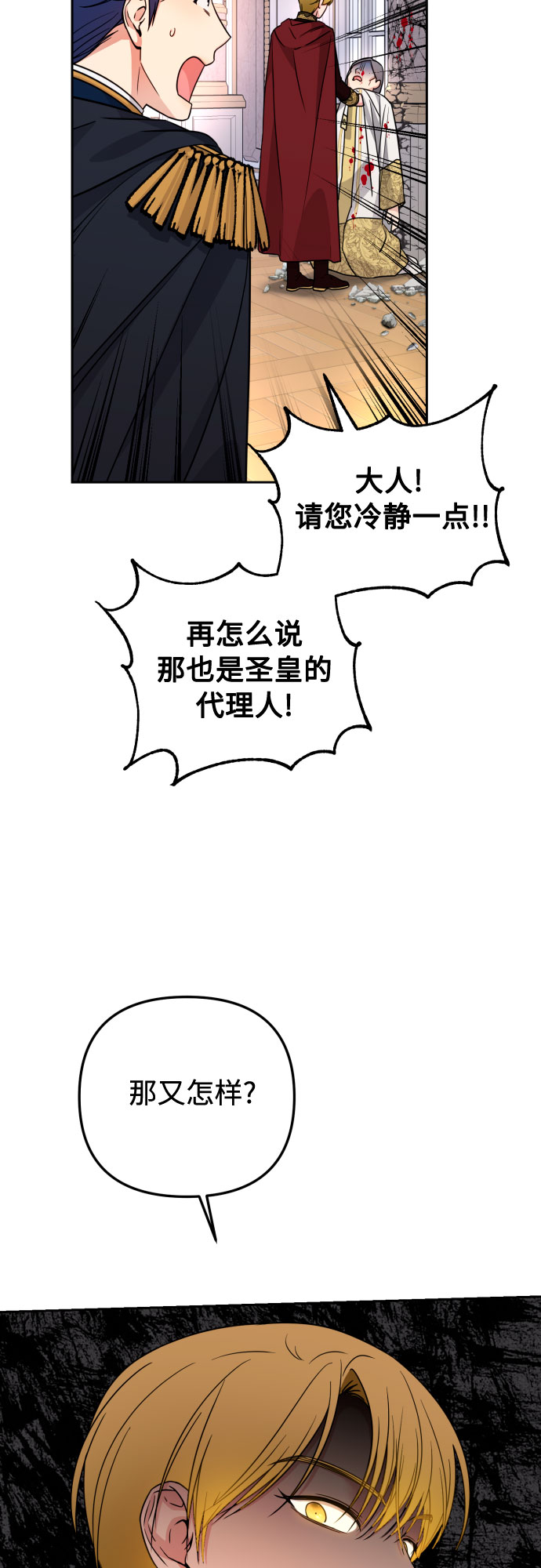 第20话49