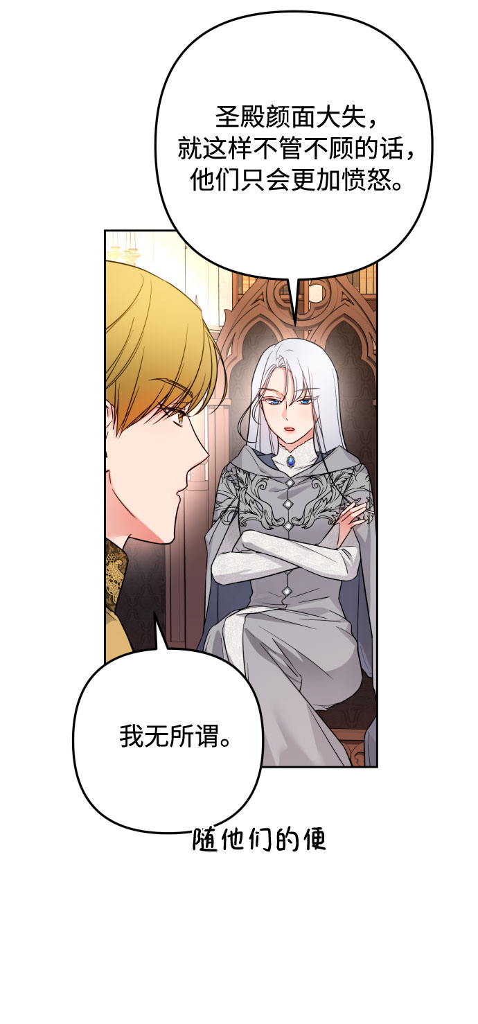 第23话5