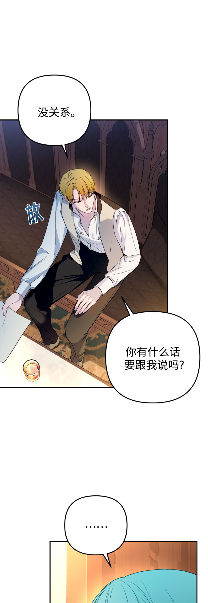 第34话33