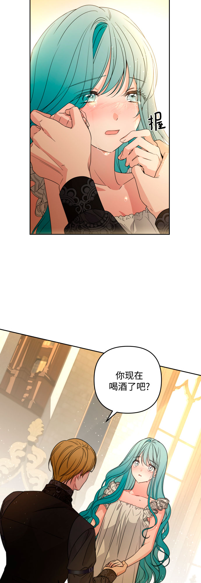 第47话50