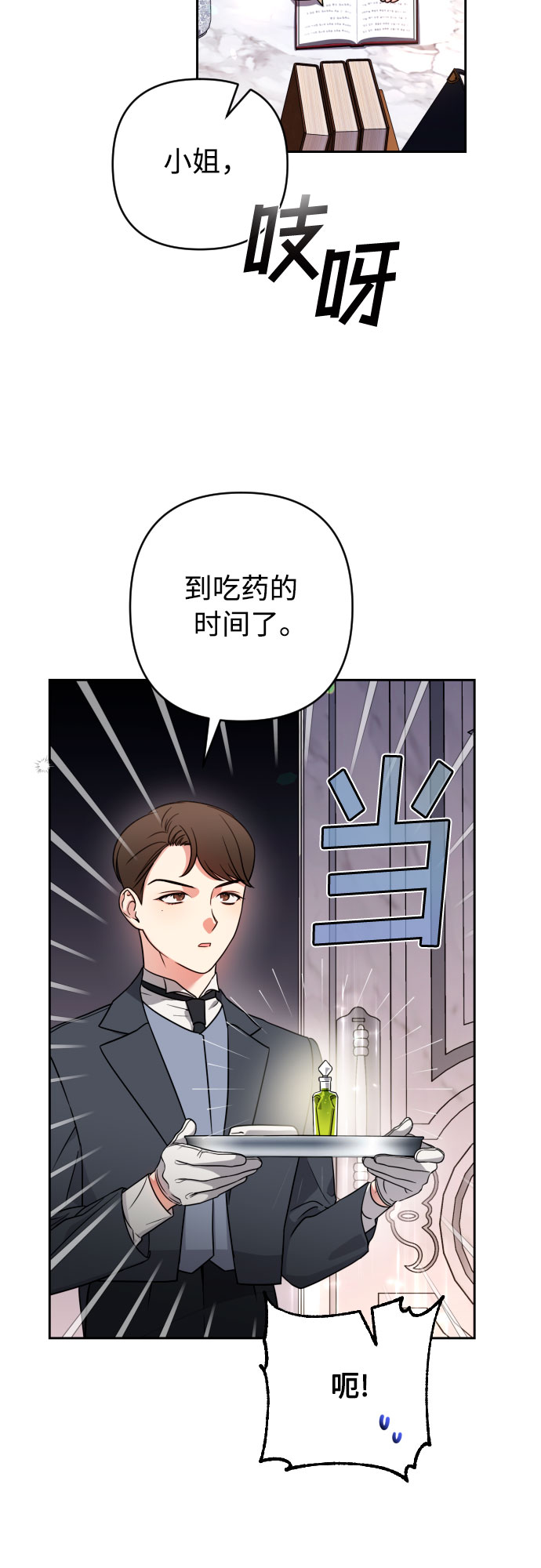 第4话23