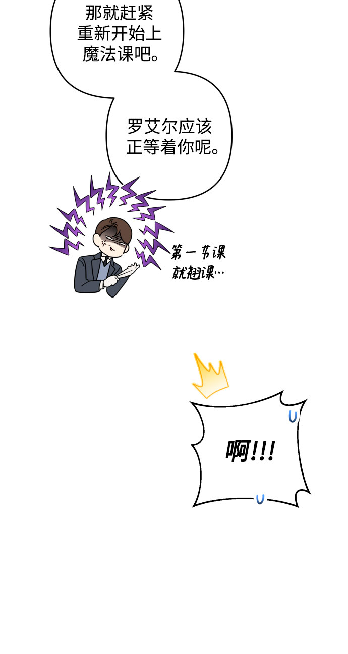 第50话31