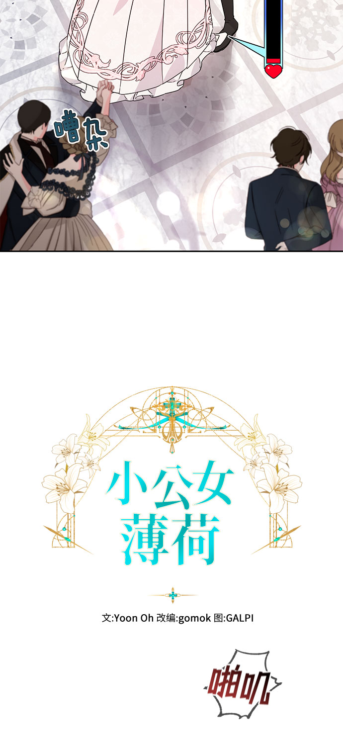 第30话5