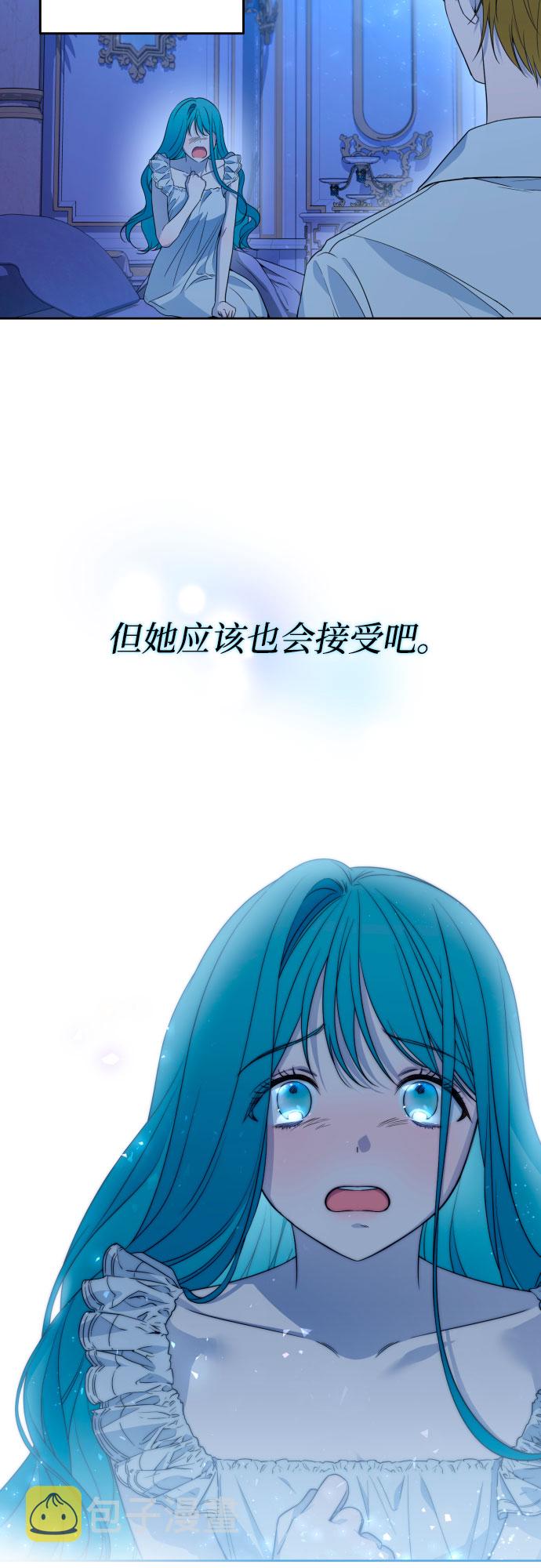 第47话21