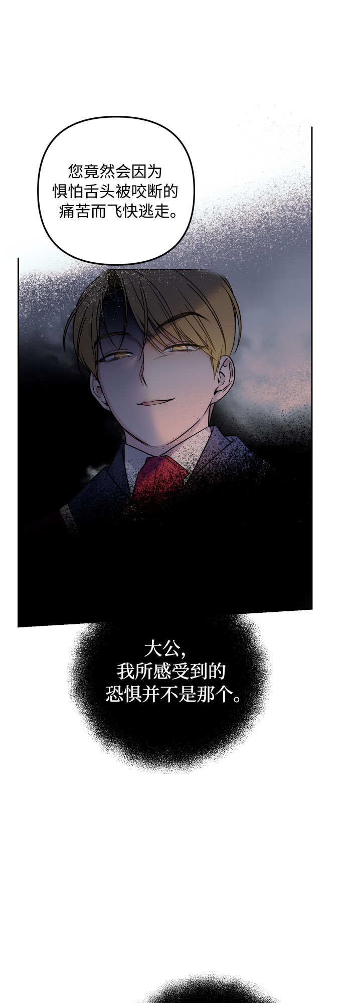 第18话10