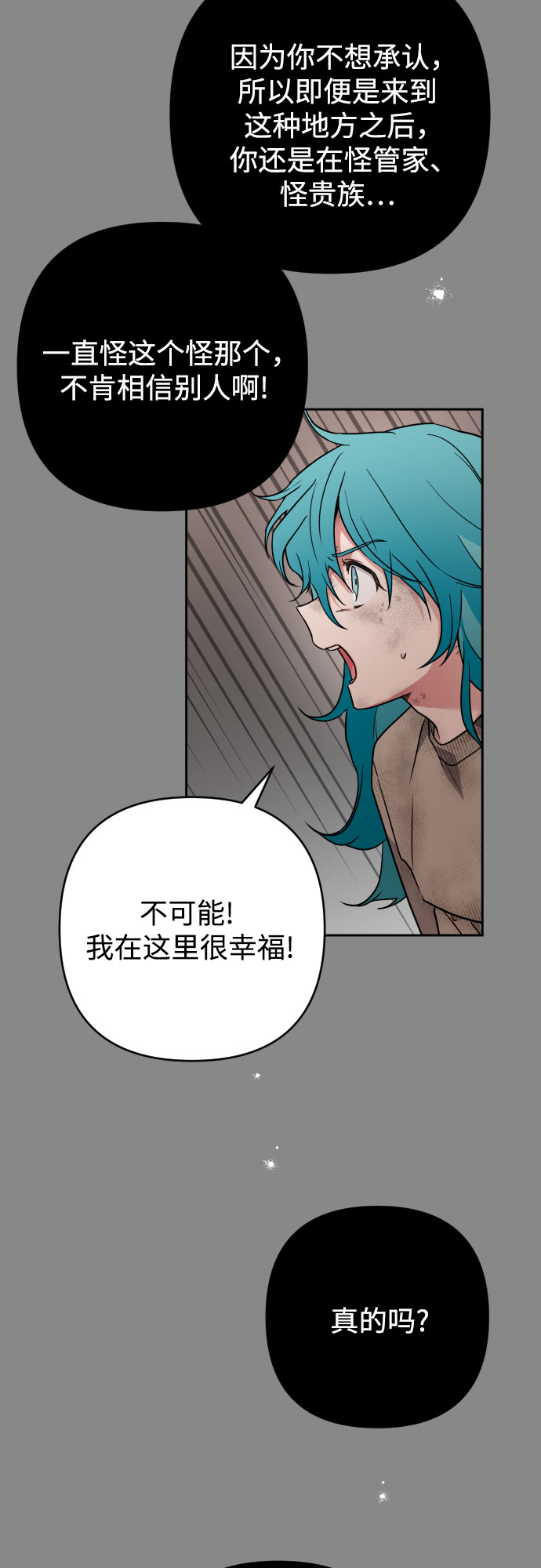 第8话42