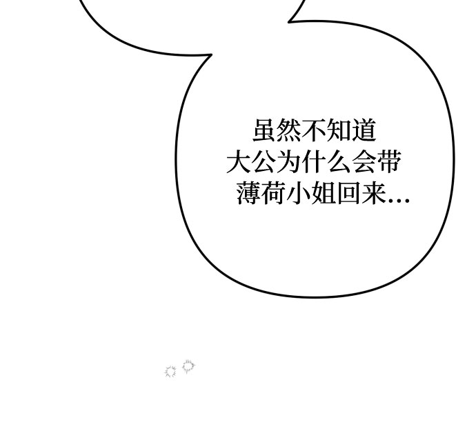 第11话62