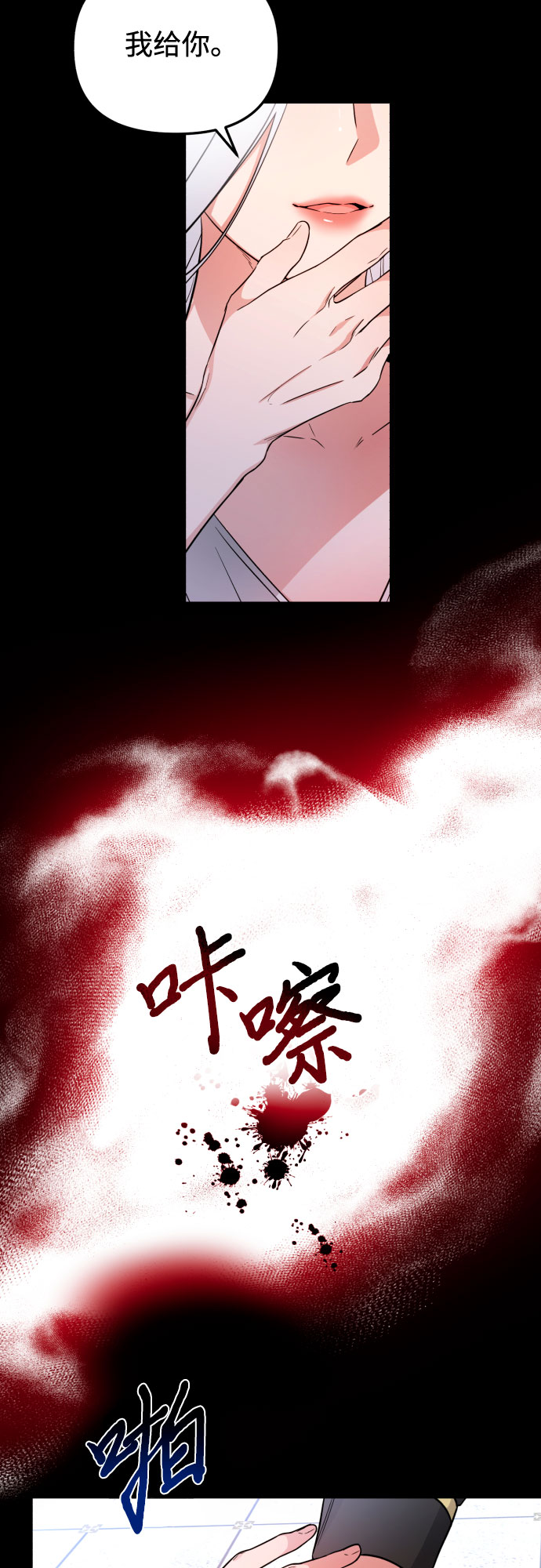 第18话5