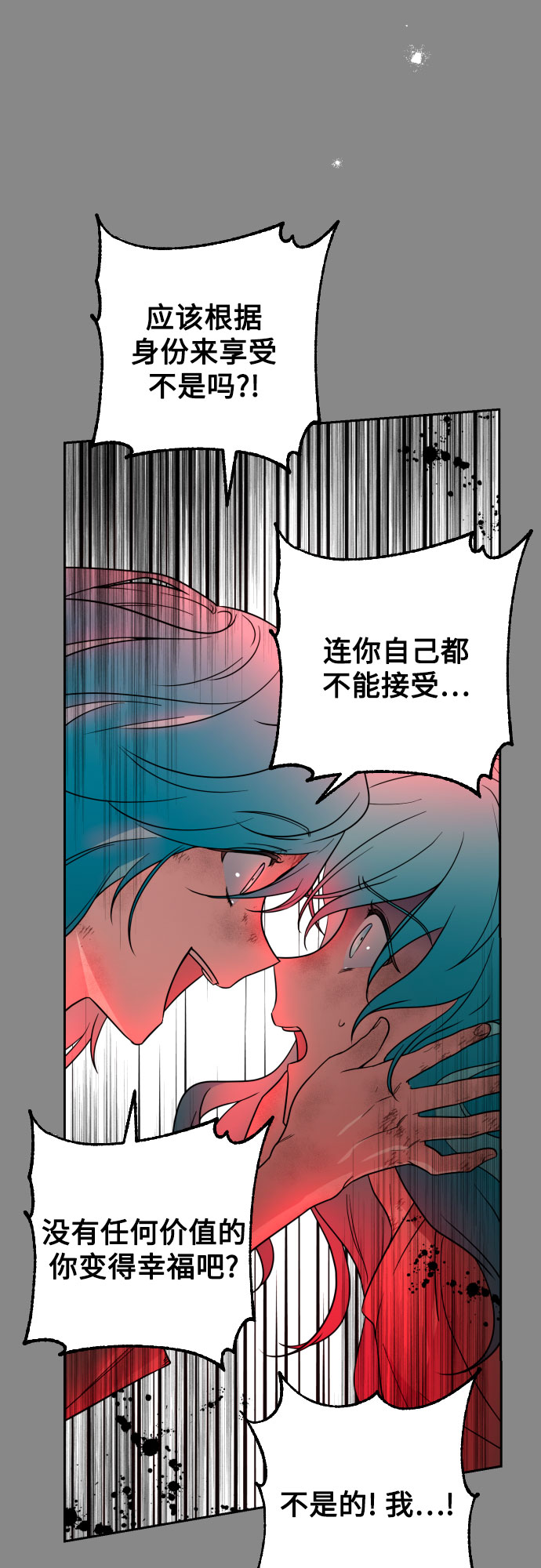 第8话45