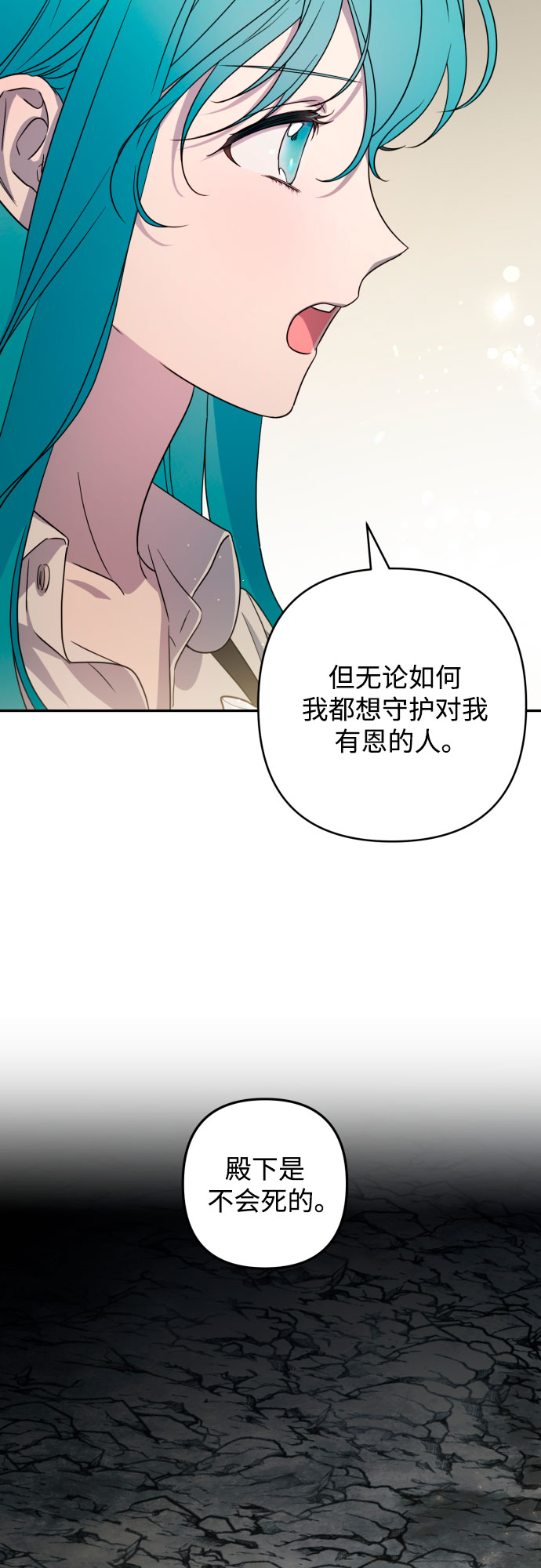 第43话70