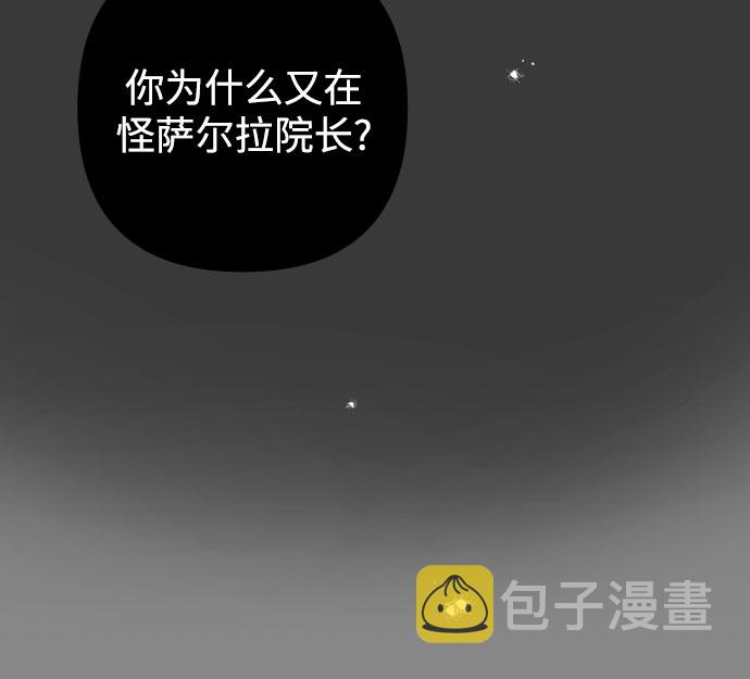 第8话38