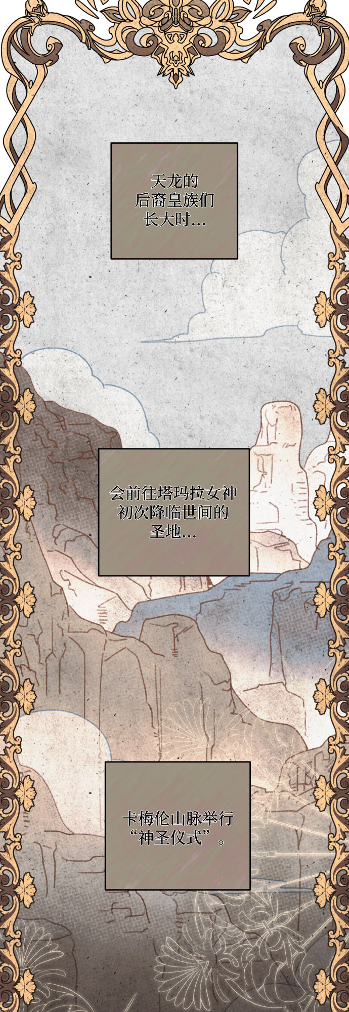 第42话14