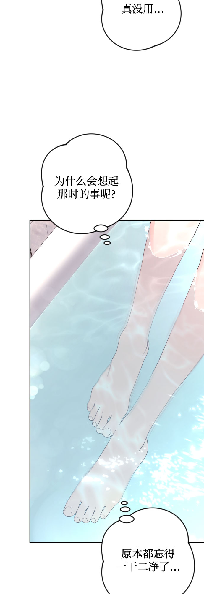 第34话21