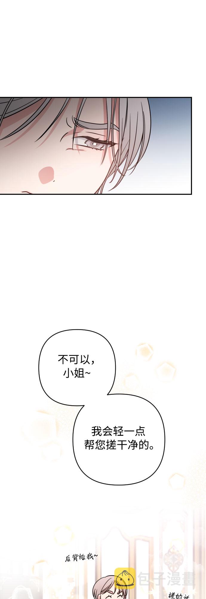 第1话37