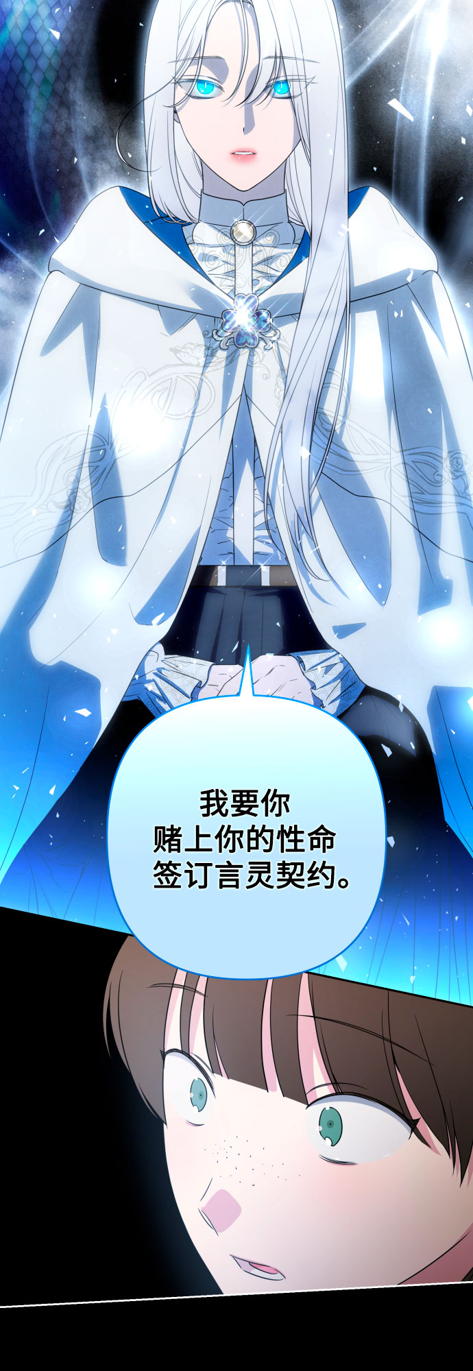 第50话48