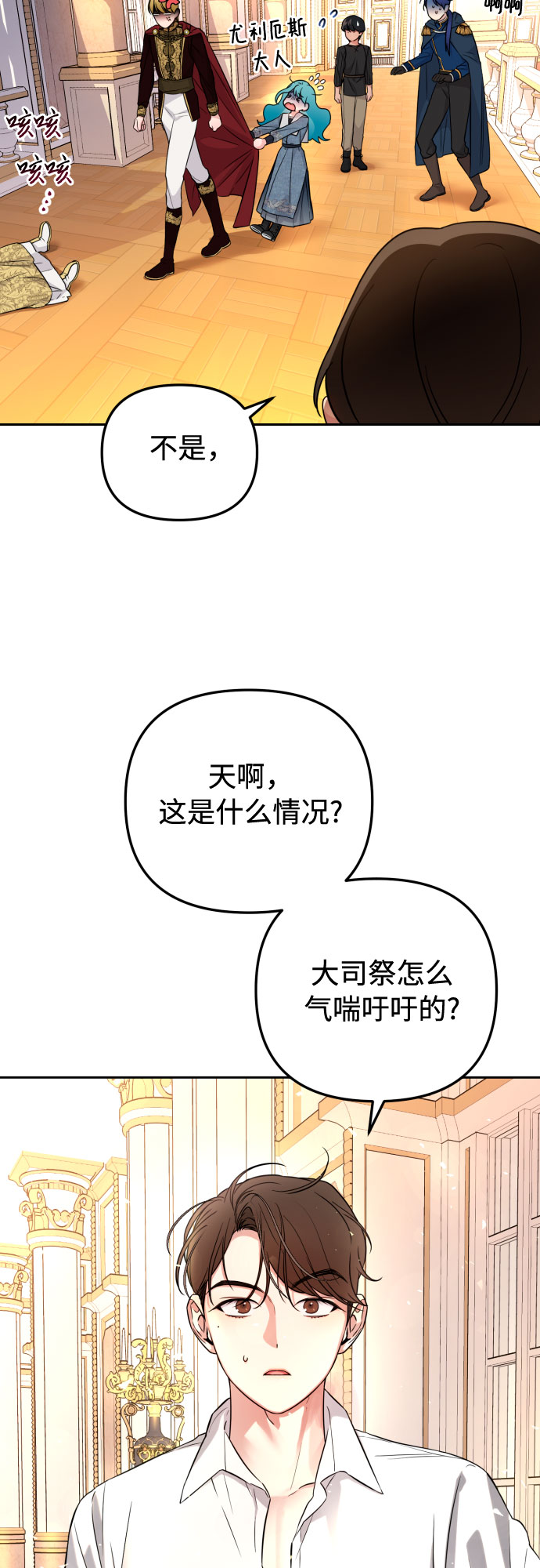 第20话62