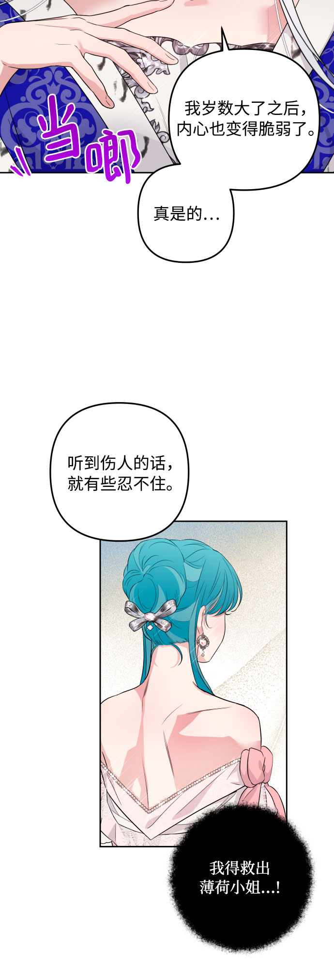 第27话51