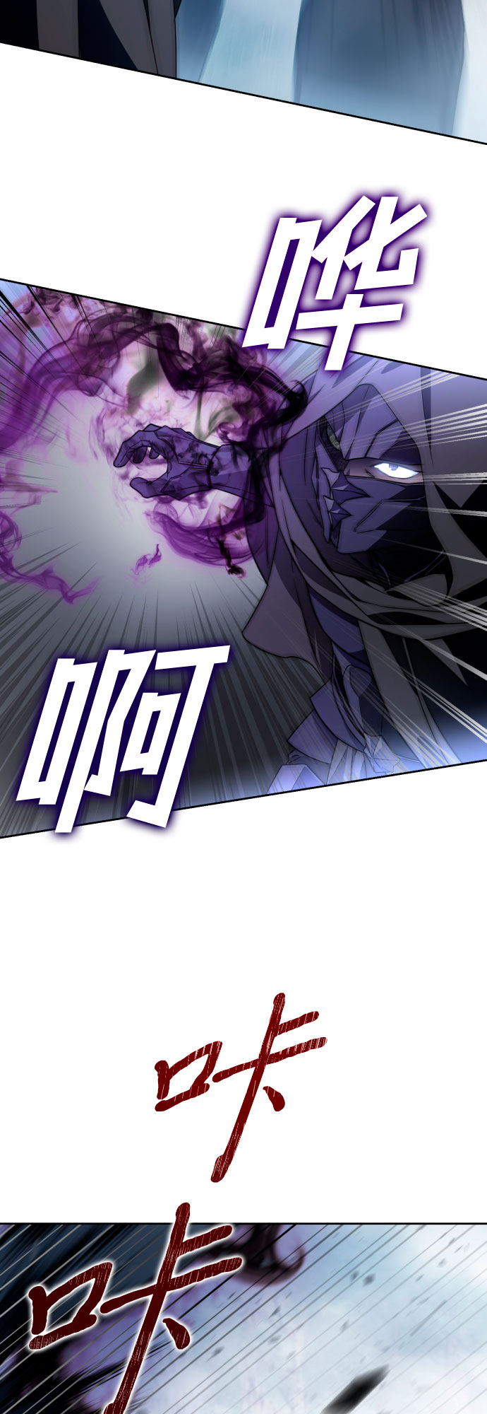 第46话3